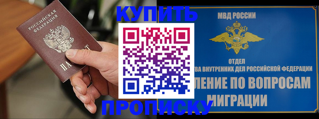 форма 3 в Зиме